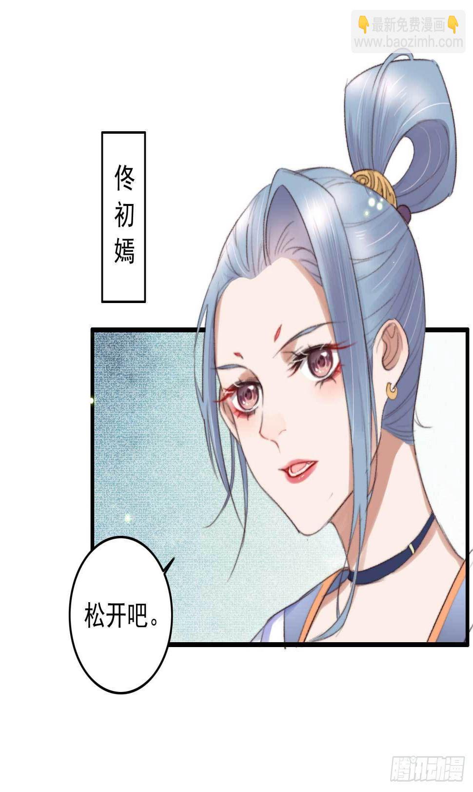 第1话 拟神戒到手7