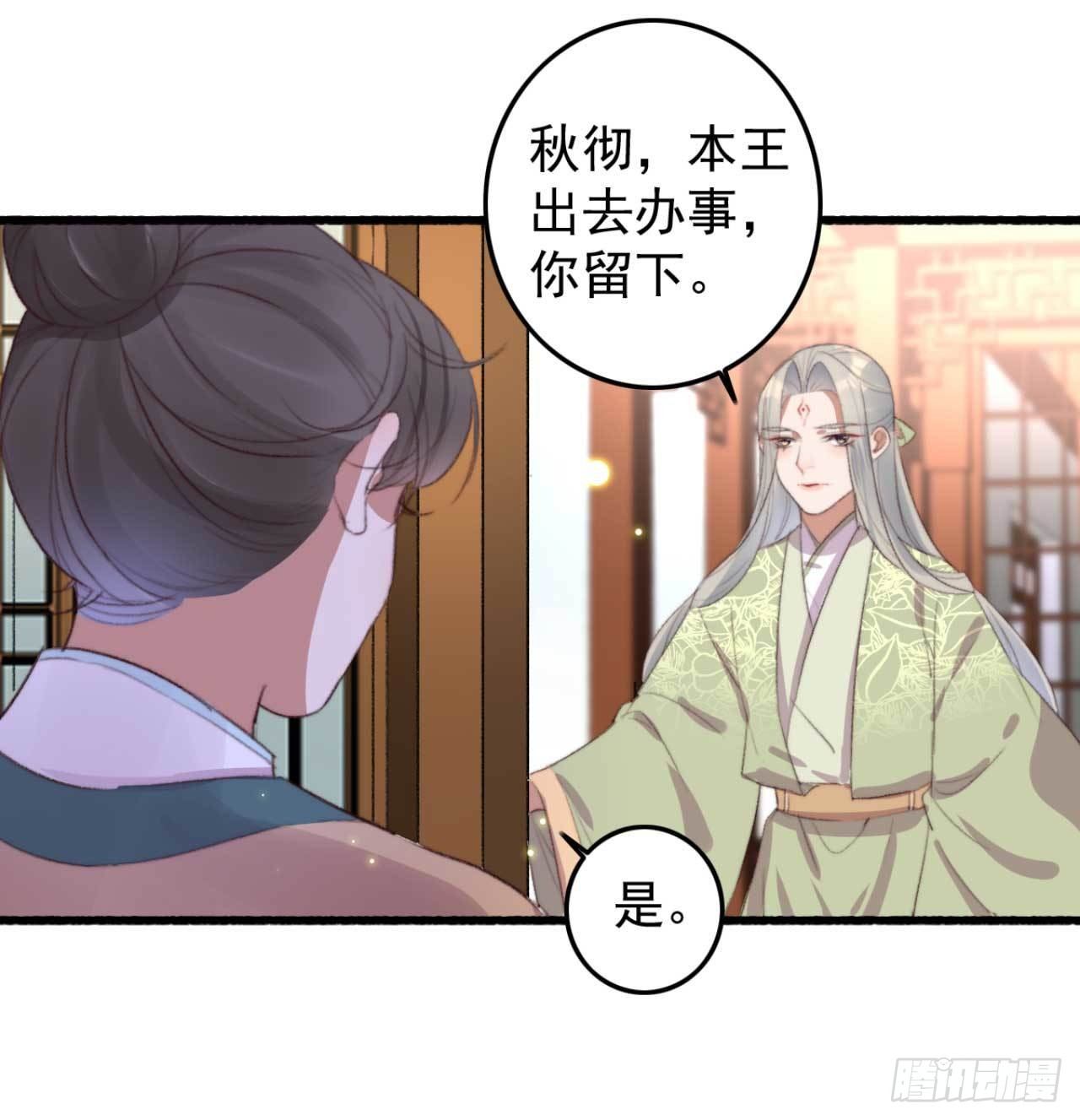 第25话 再见就是仇敌5