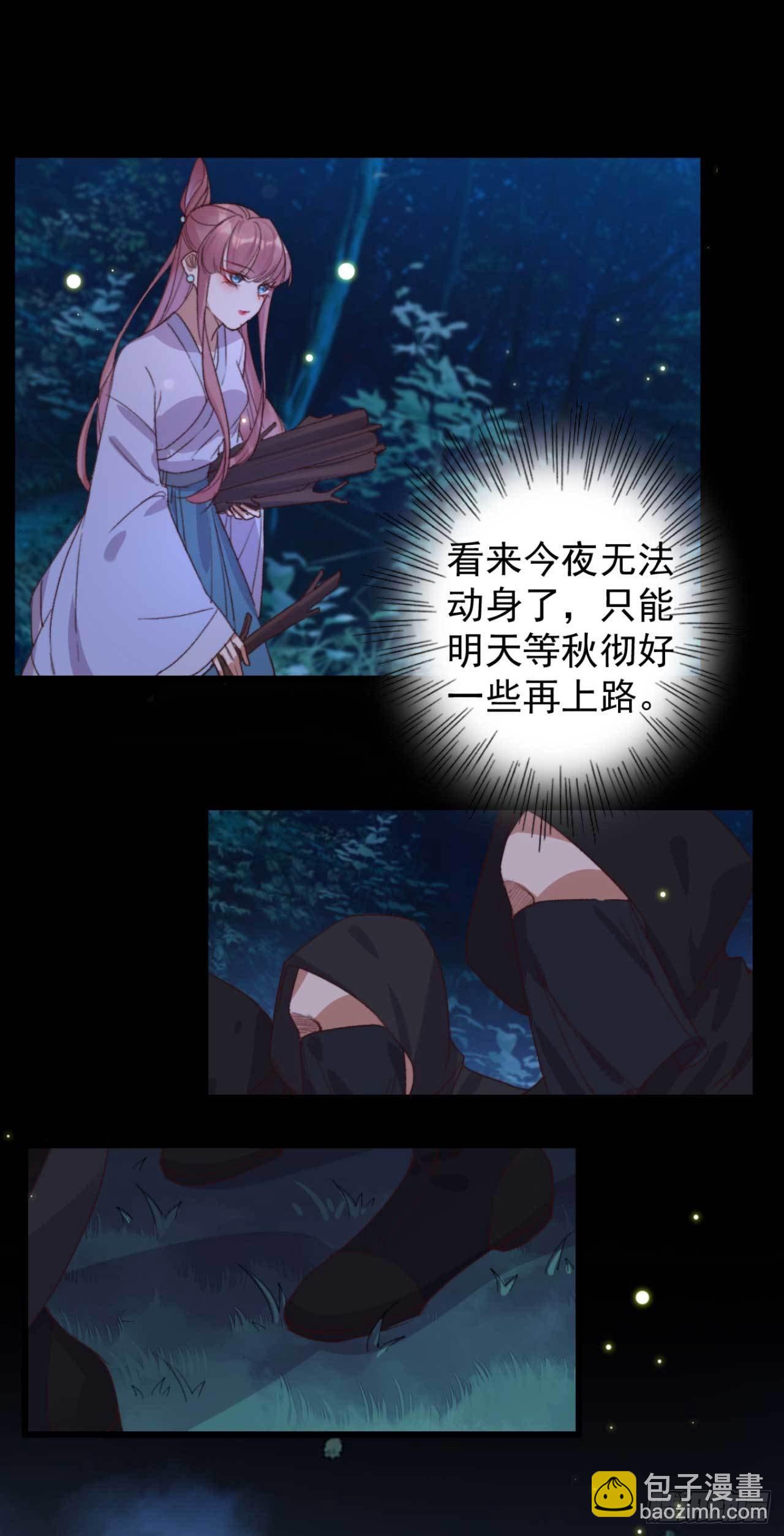 第21话 代价3