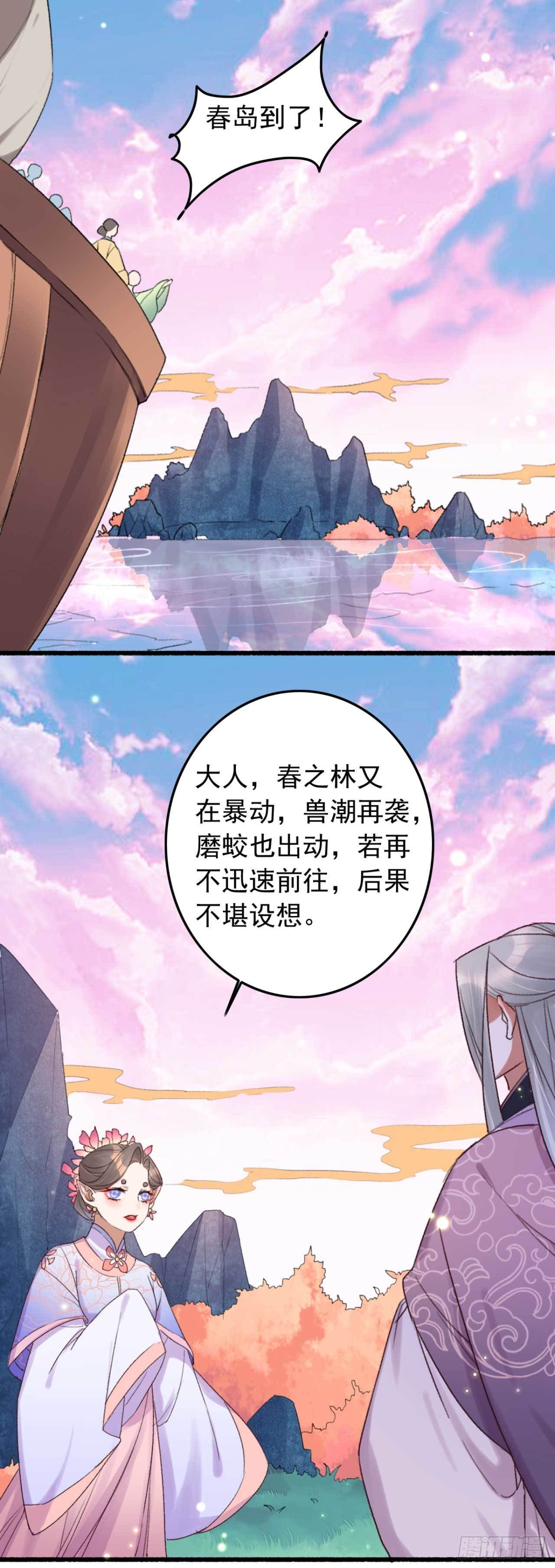 第10话 开抢啦7