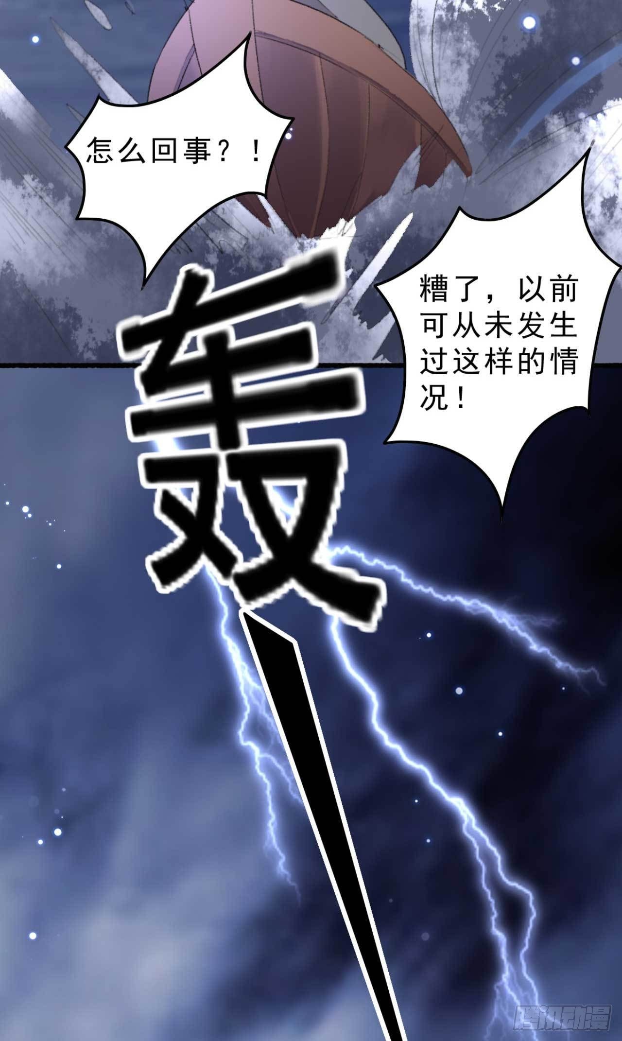 第9话 拟神戒之主18