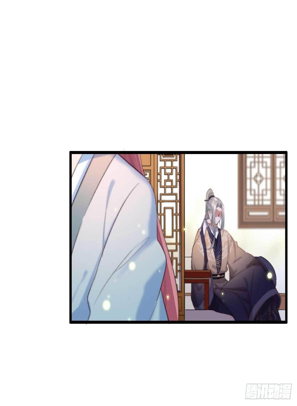 第1话 拟神戒到手13