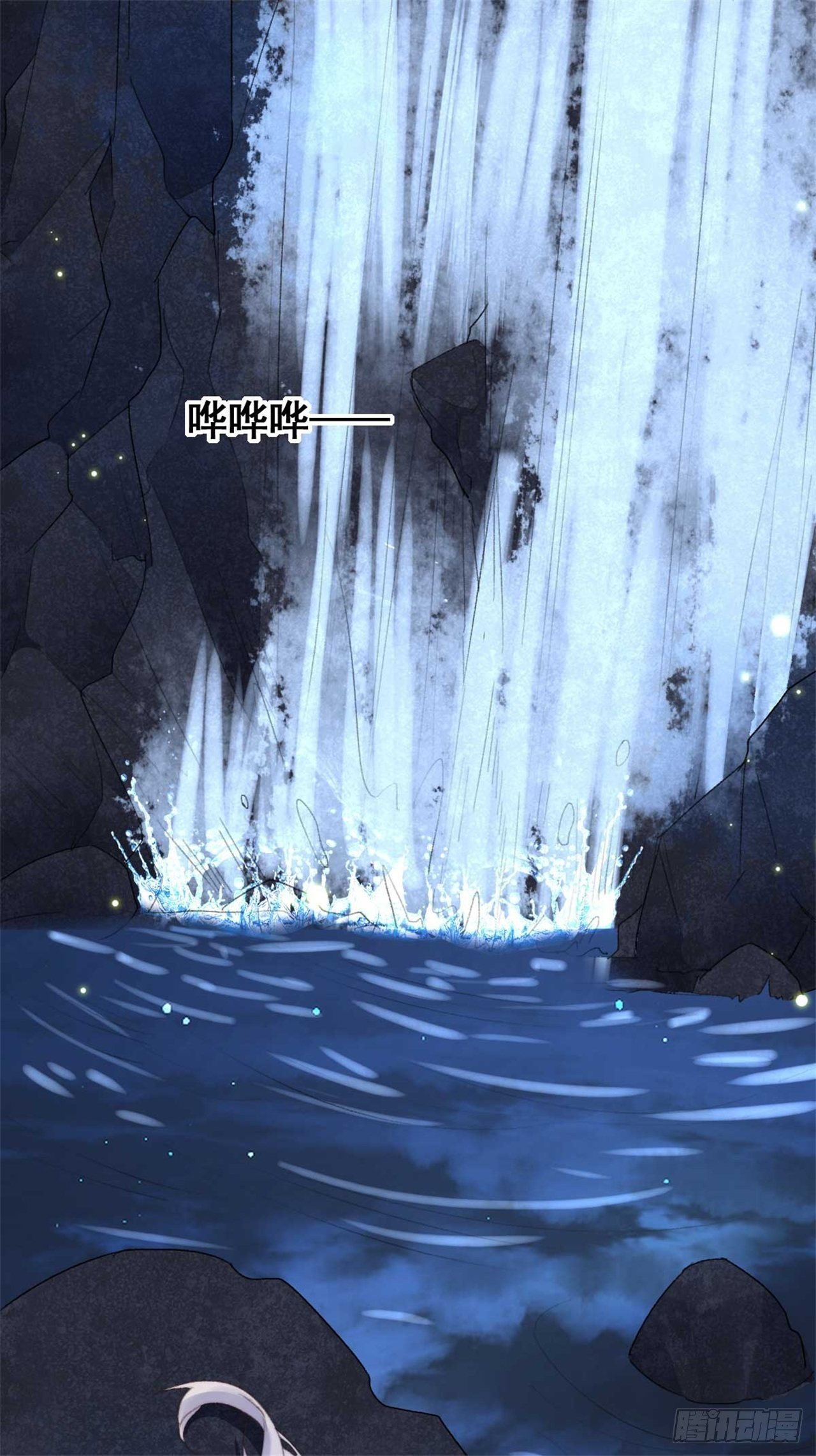第19话 我要去见他14