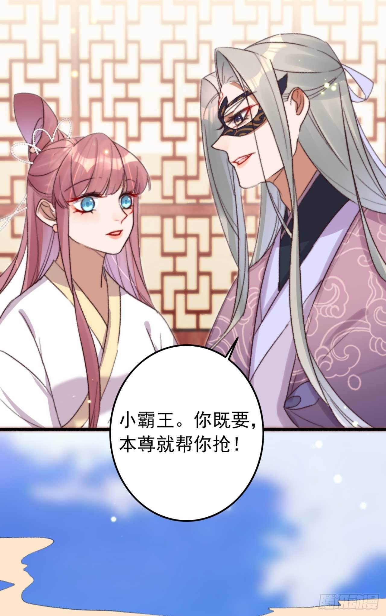 第10话 开抢啦17