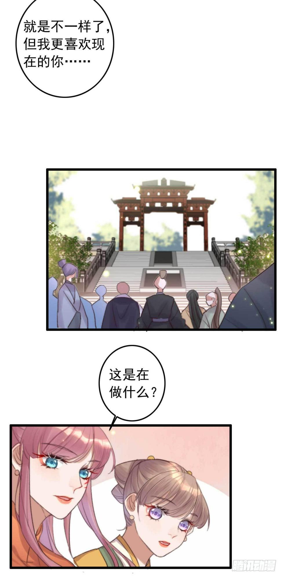 第4话 五行都亮了？10