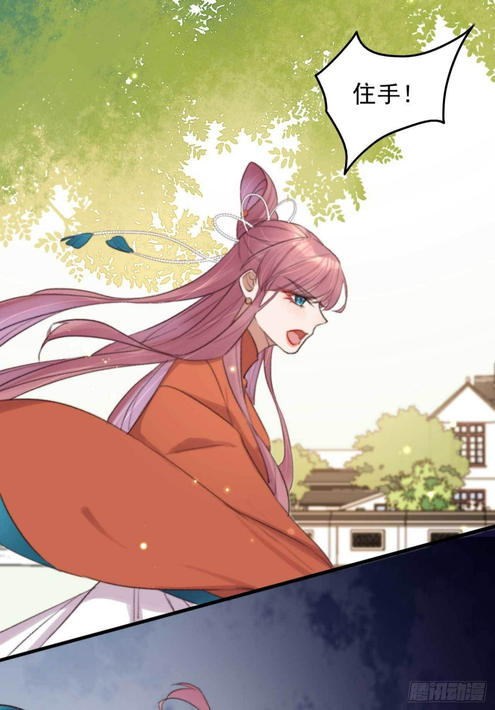 第5话 上门寻仇的17