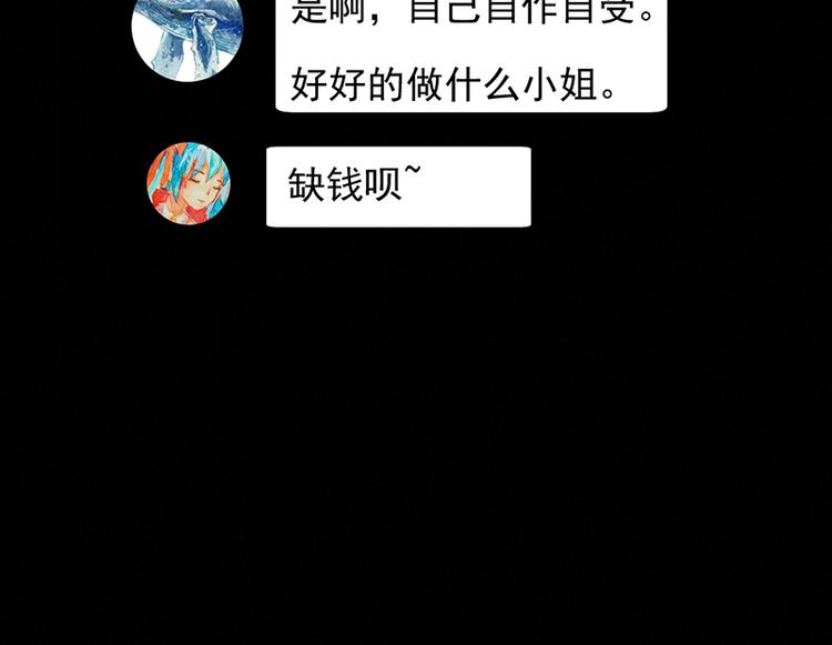 第31话 第一季完结39