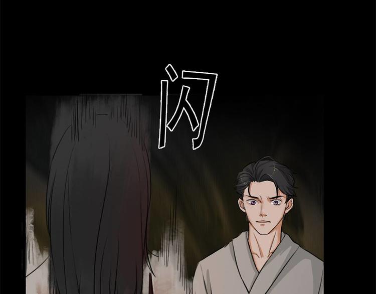第23话 现出原形43