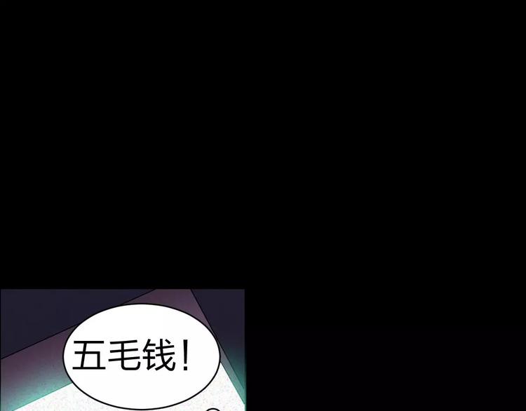 第3话 诡事不断26