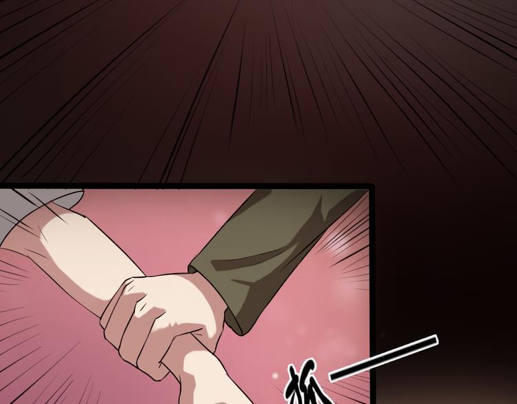 第14话 怨鬼显型15