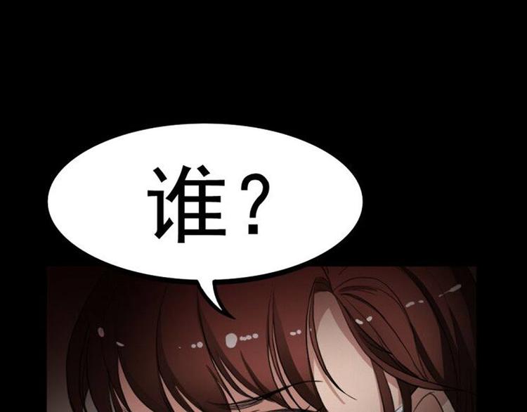 第23话 现出原形0