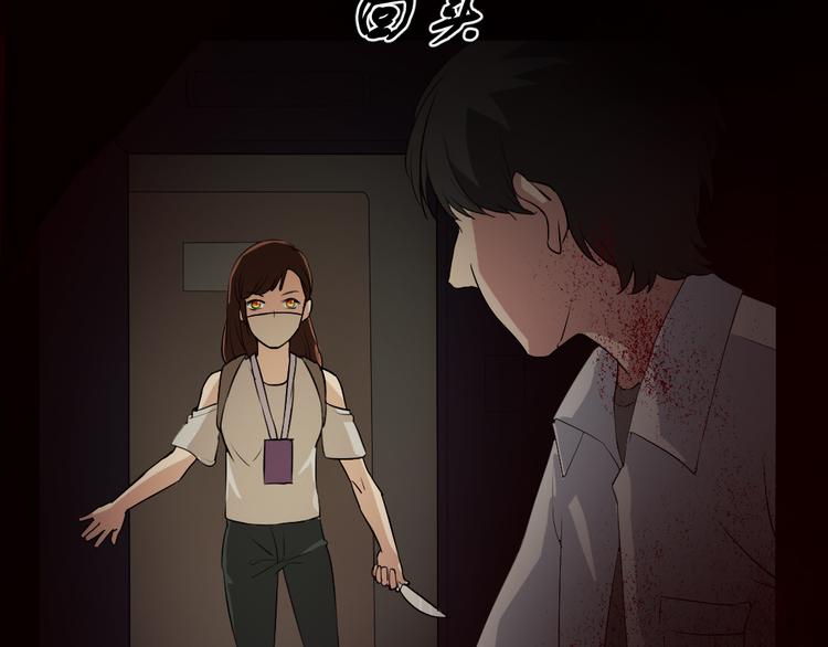 第16话 手术台上46