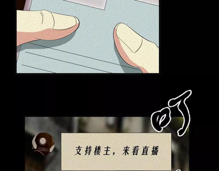 第7话 长得帅能吃饭6