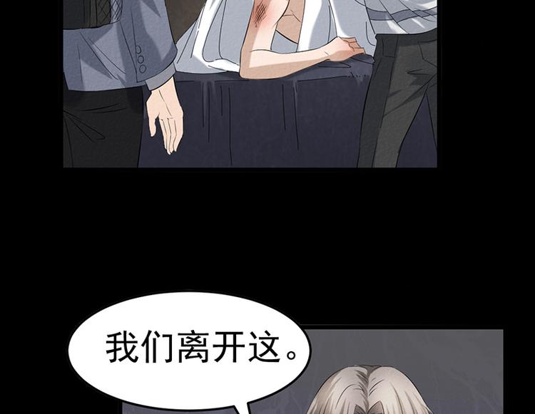 第30话 解救被困女孩儿47