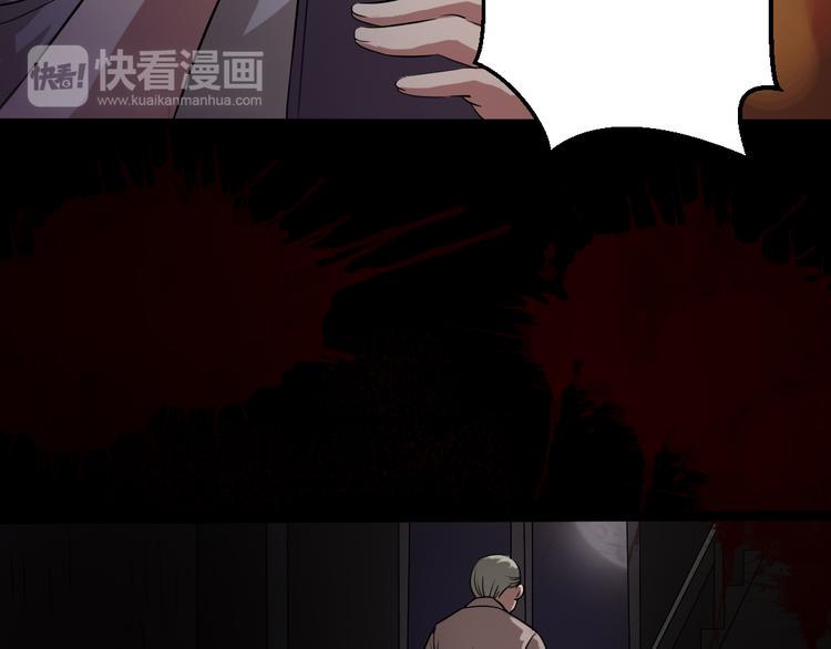 第14话 怨鬼显型61