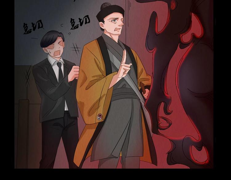第28话 对决65