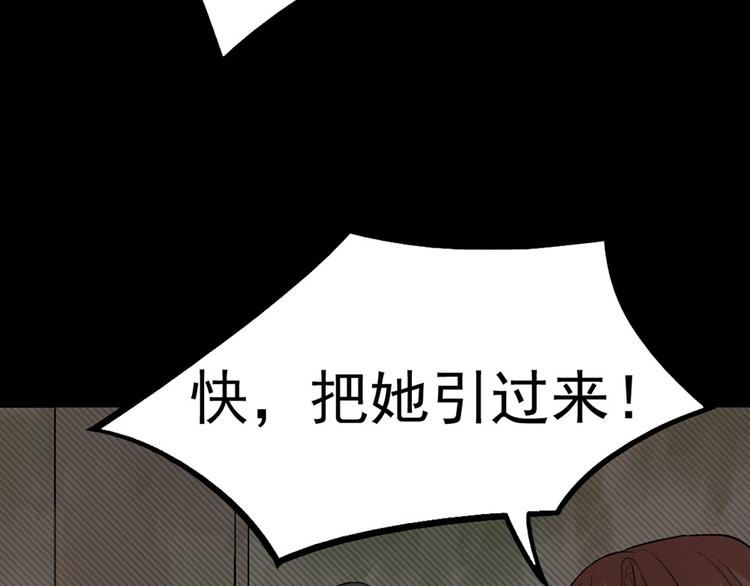 第24话 真相大白24