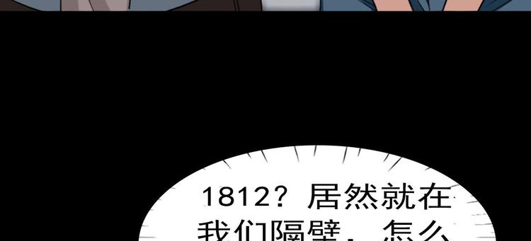 第20话 又见尹晟尧！71