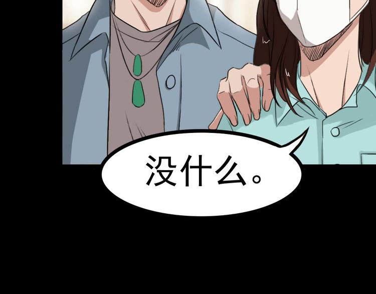 第20话 又见尹晟尧！64