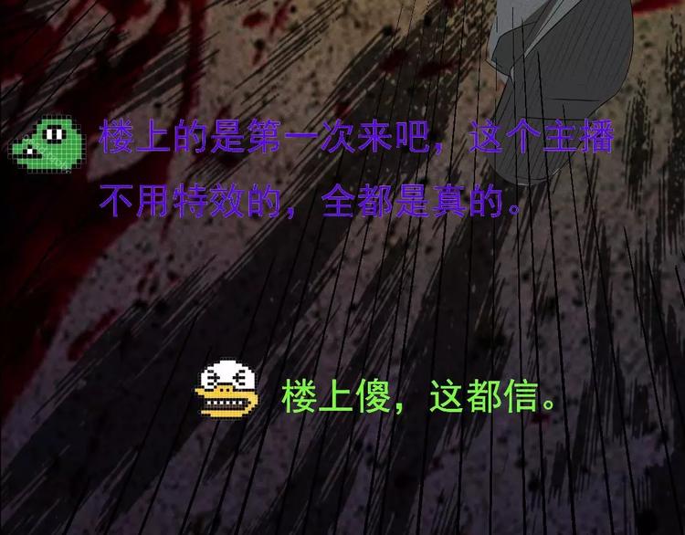 第8话 可怕的老头30