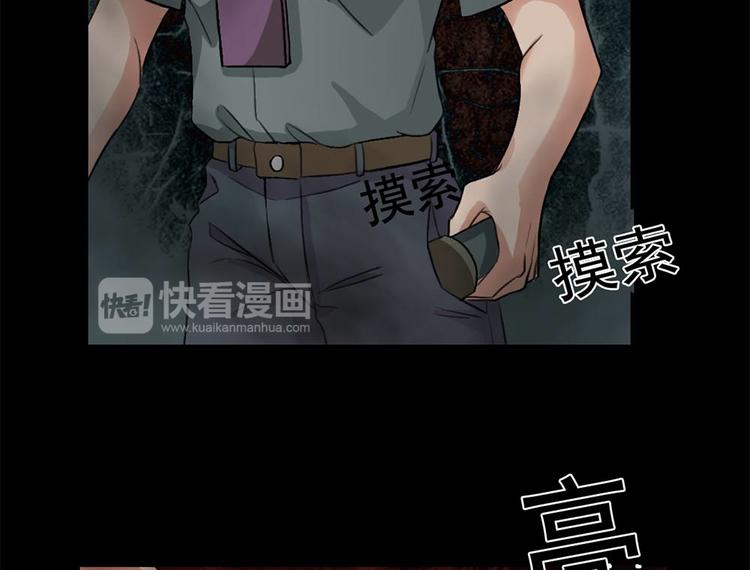 第23话 现出原形48