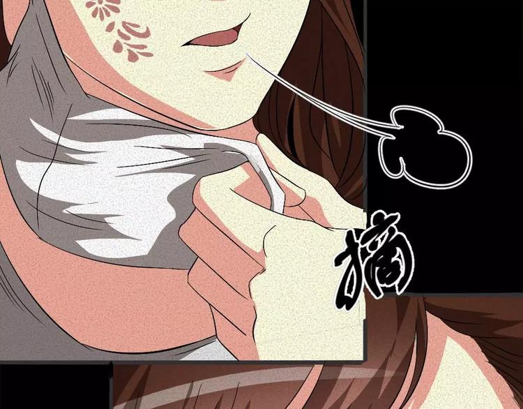 第5话 胎记能自愈63