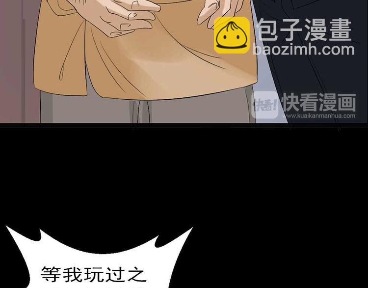 第19话 绑架39