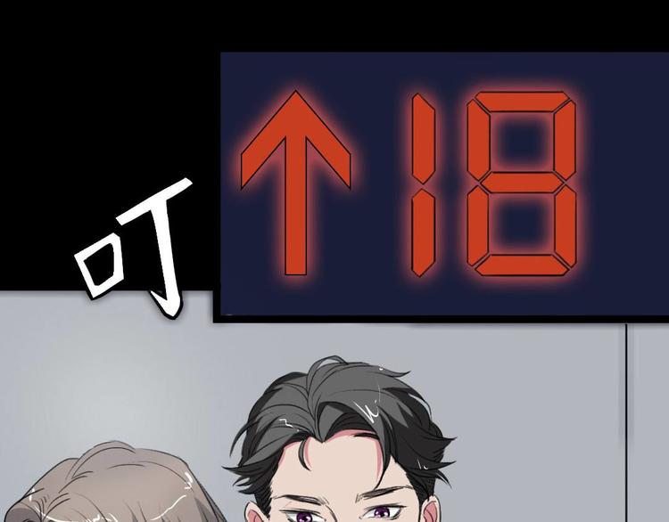 第20话 又见尹晟尧！68