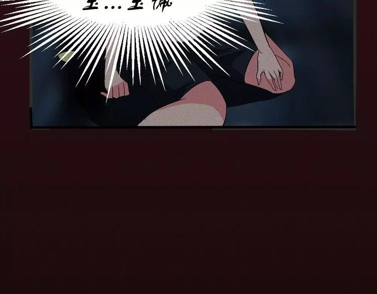 第5话 胎记能自愈37