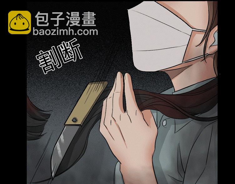 第24话 真相大白6