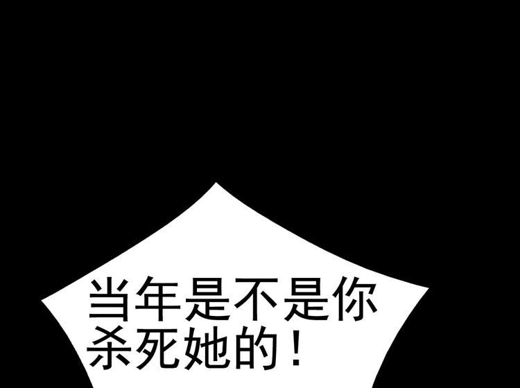 第24话 真相大白52