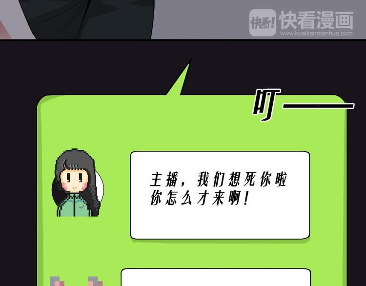 第11话  再探敬老院50