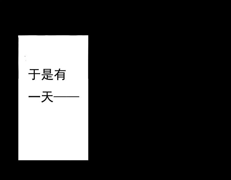 第1话 我是个丑女9