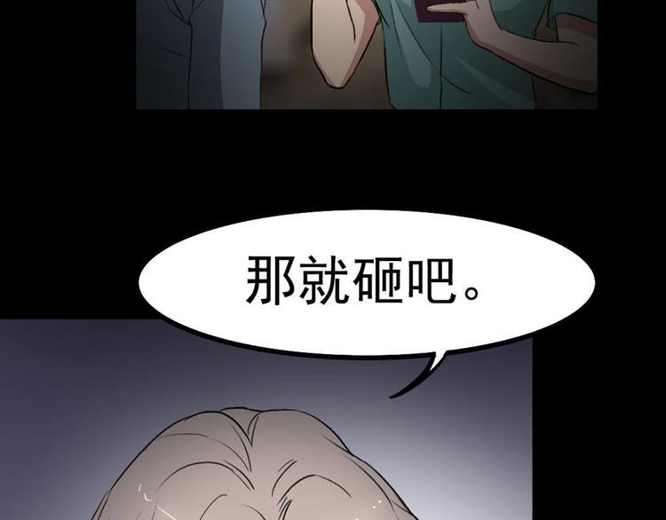 第21话 被困36