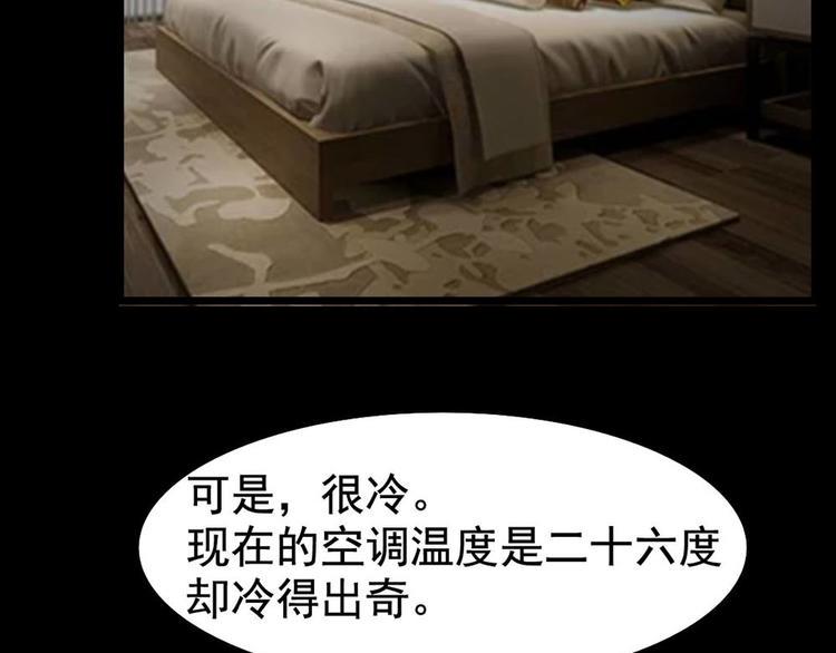第21话 被困9