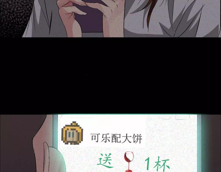 第3话 诡事不断30
