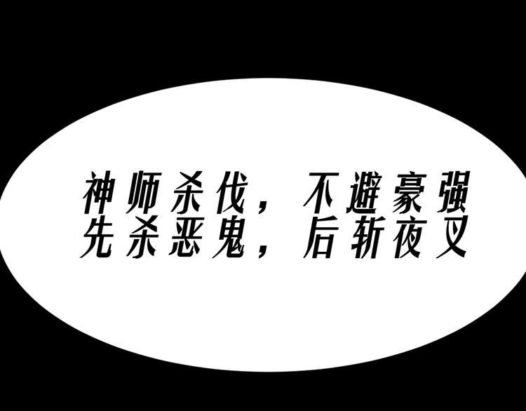 第17话 又落险境78
