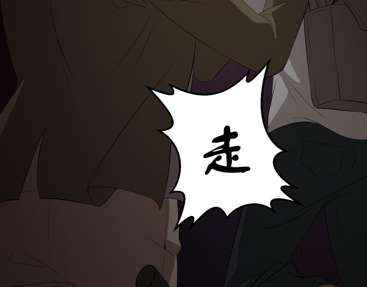第13话 病房惊魂47