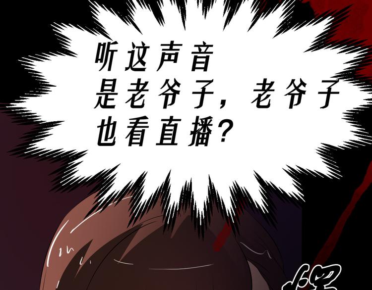第15话 被钉住的护士64