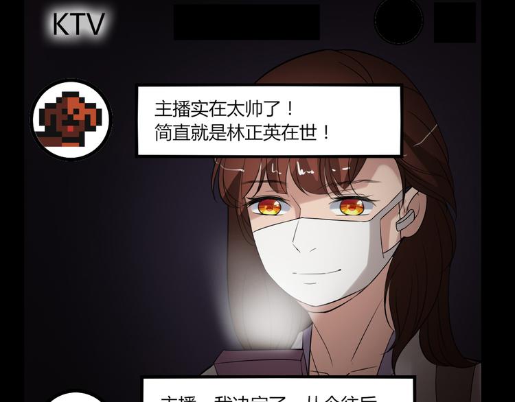 第18话 诛杀老鬼97
