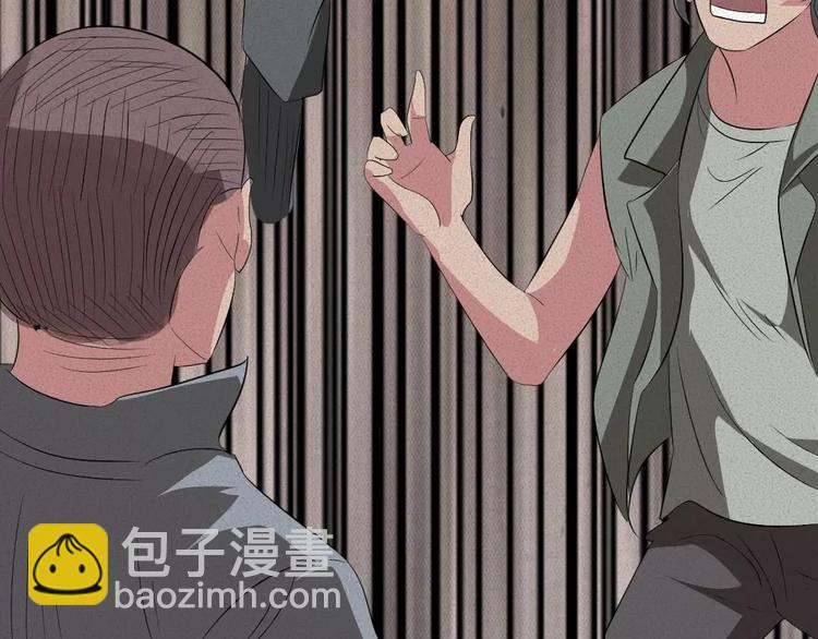 第8话 可怕的老头24