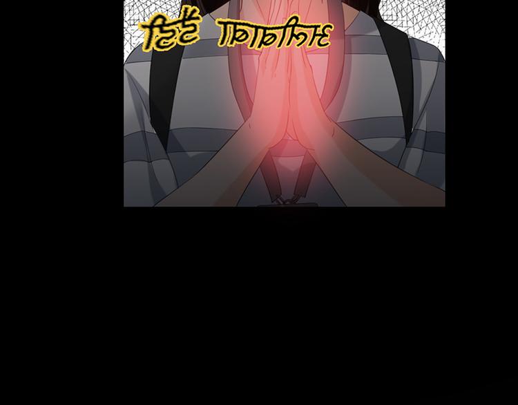 第30话 解救被困女孩儿88