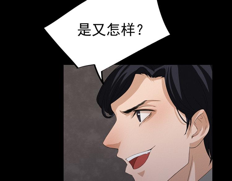 第30话 解救被困女孩儿75