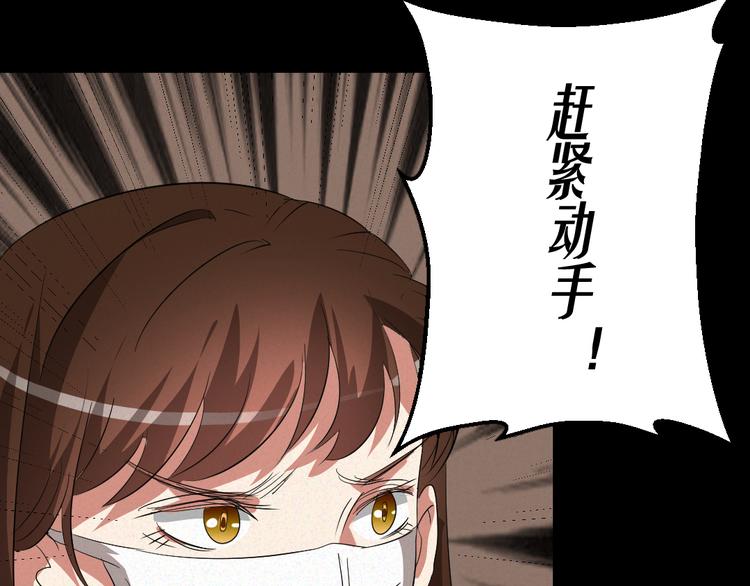 第9话 英雄救美23