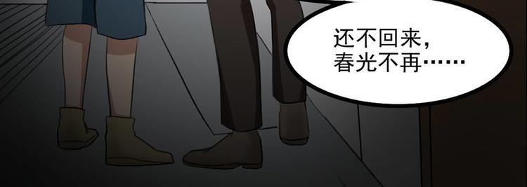 第21话 被困14
