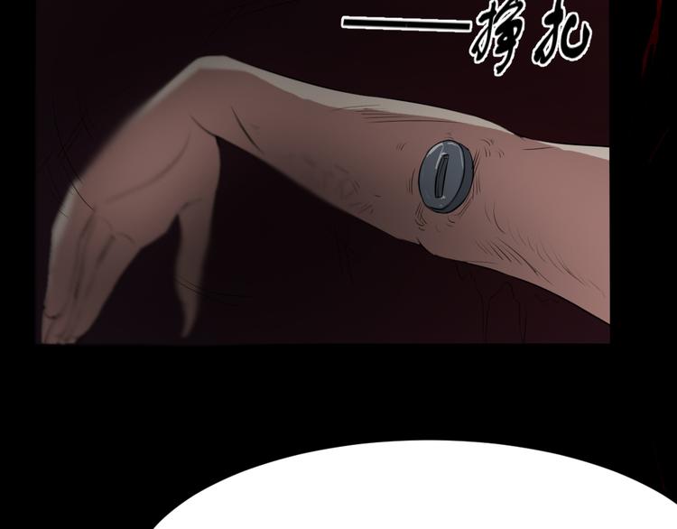 第15话 被钉住的护士42