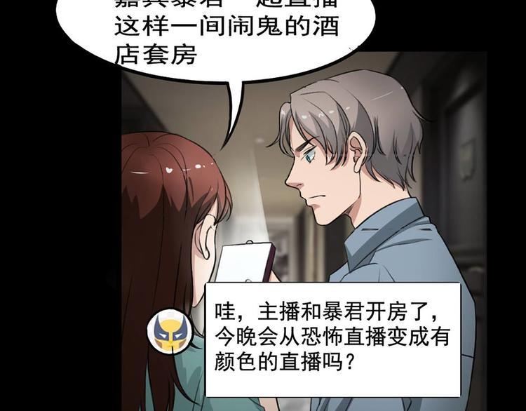第21话 被困3