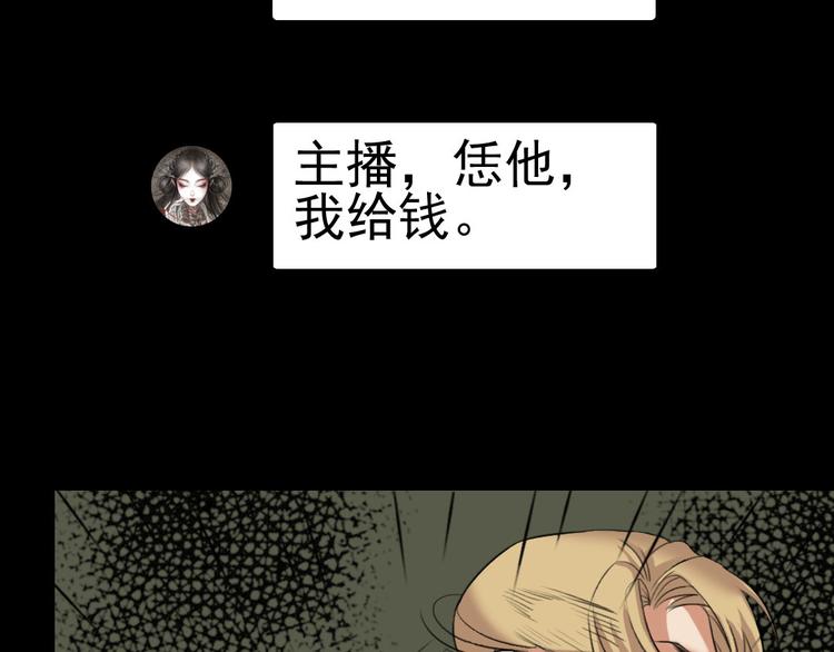 第24话 真相大白74