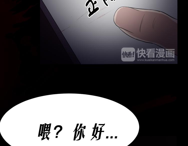 第15话 被钉住的护士60