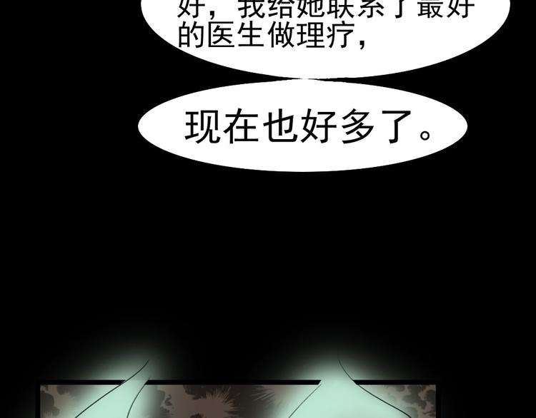 第24话 真相大白58